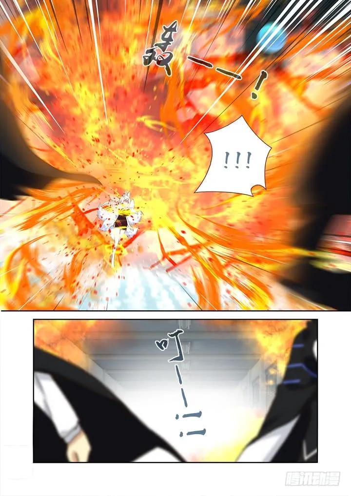 妖怪名单 319.再挡路 第6页