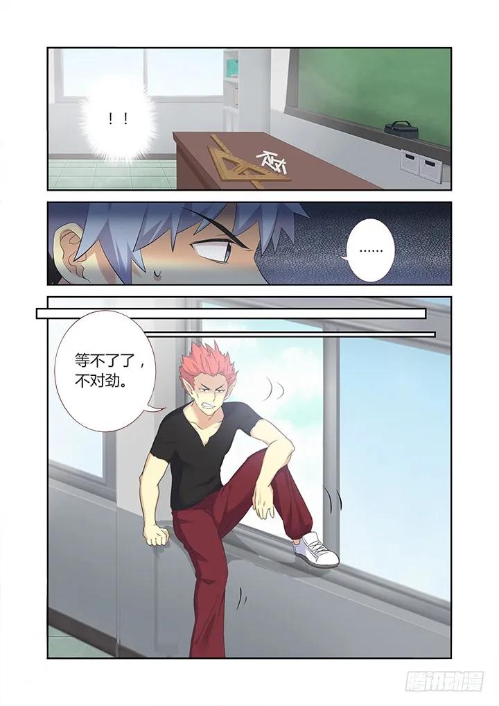 妖怪名单 320.粉笔 第6页