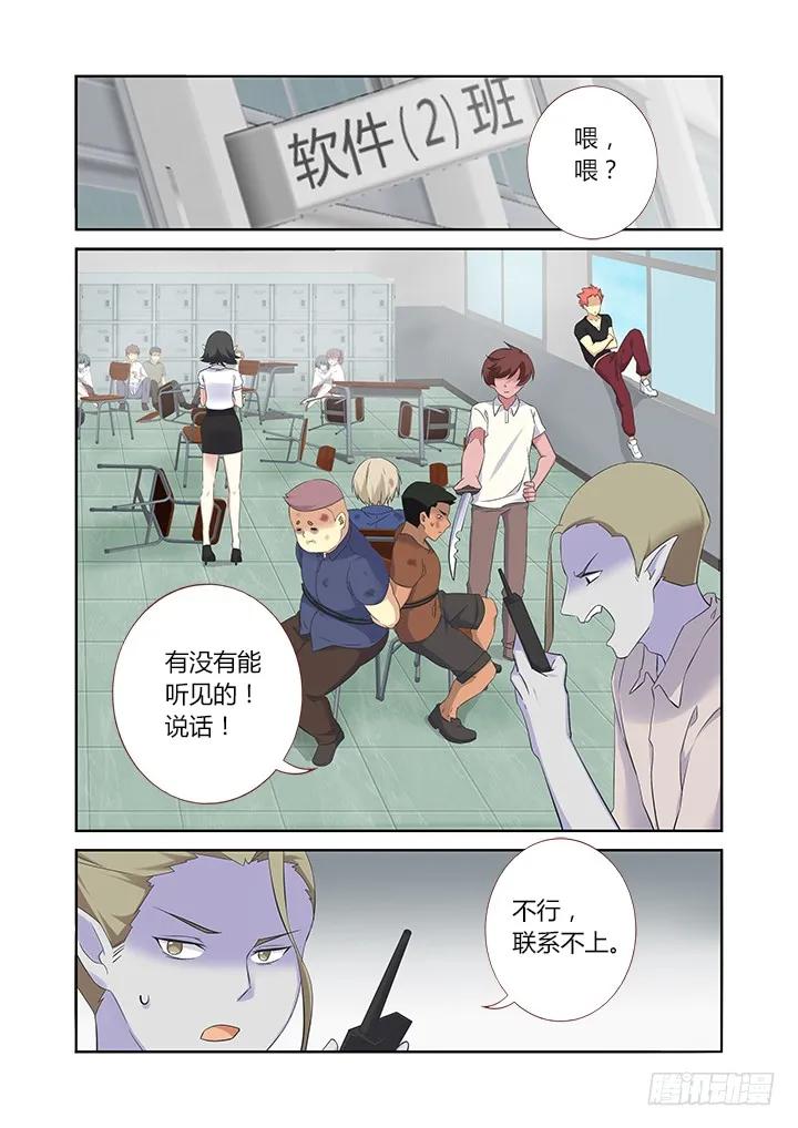 妖怪名单 320.粉笔 第2页