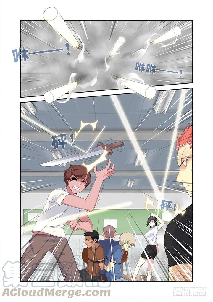妖怪名单 320.粉笔 第11页