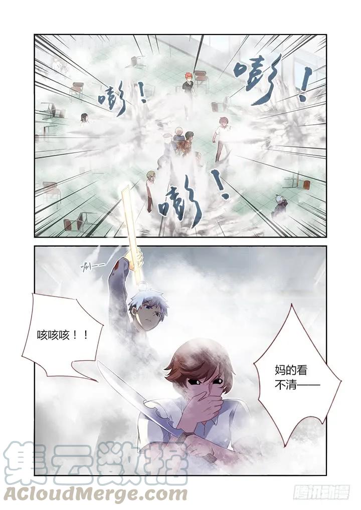 妖怪名单 321.助攻 第3页