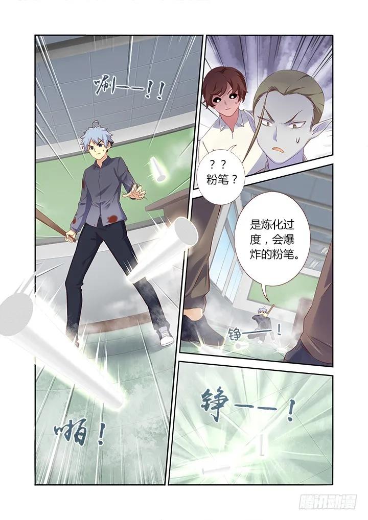 妖怪名单 321.助攻 第2页
