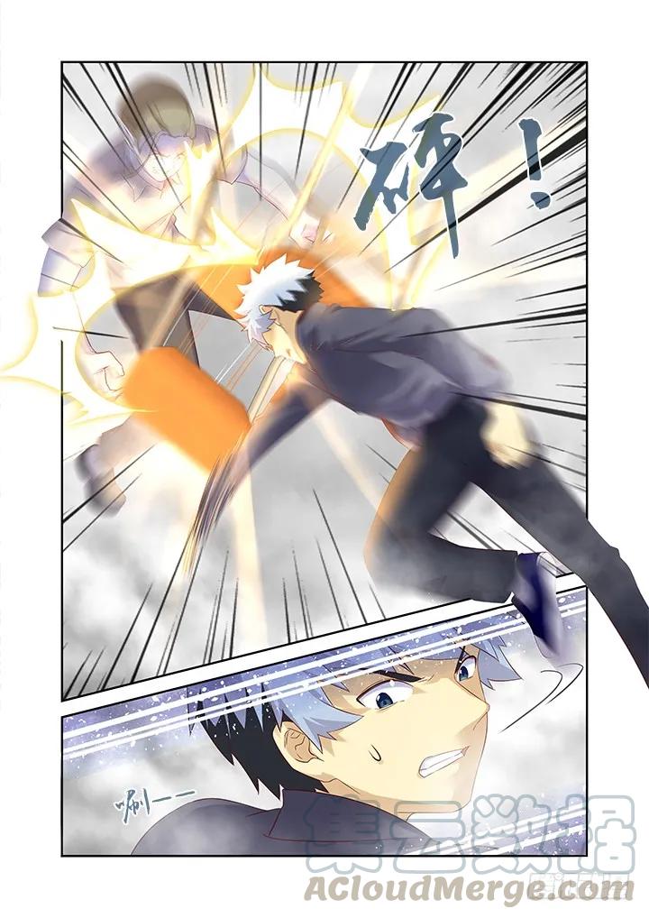 妖怪名单 321.助攻 第11页