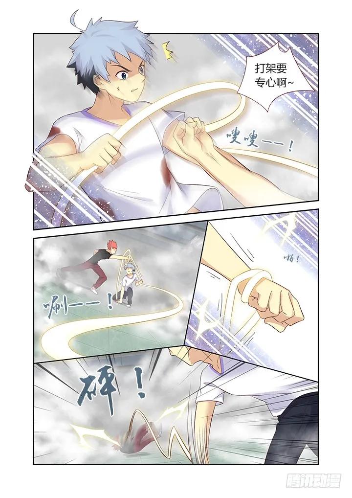 妖怪名单 322.自爆 第8页