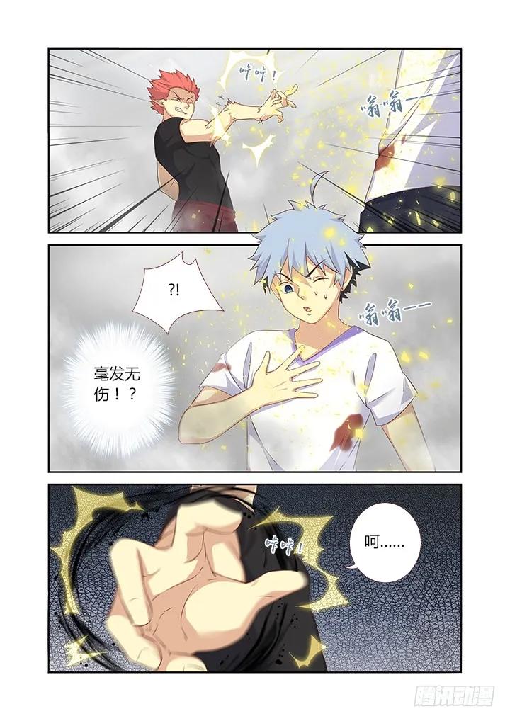 妖怪名单 322.自爆 第2页