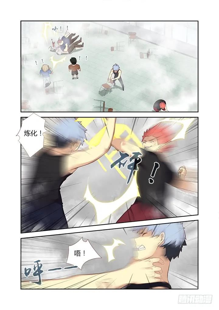 妖怪名单 322.自爆 第11页
