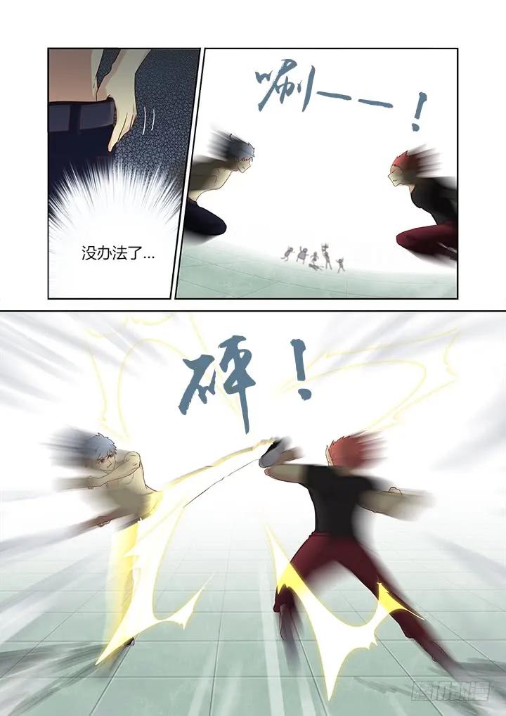 妖怪名单 322.自爆 第13页