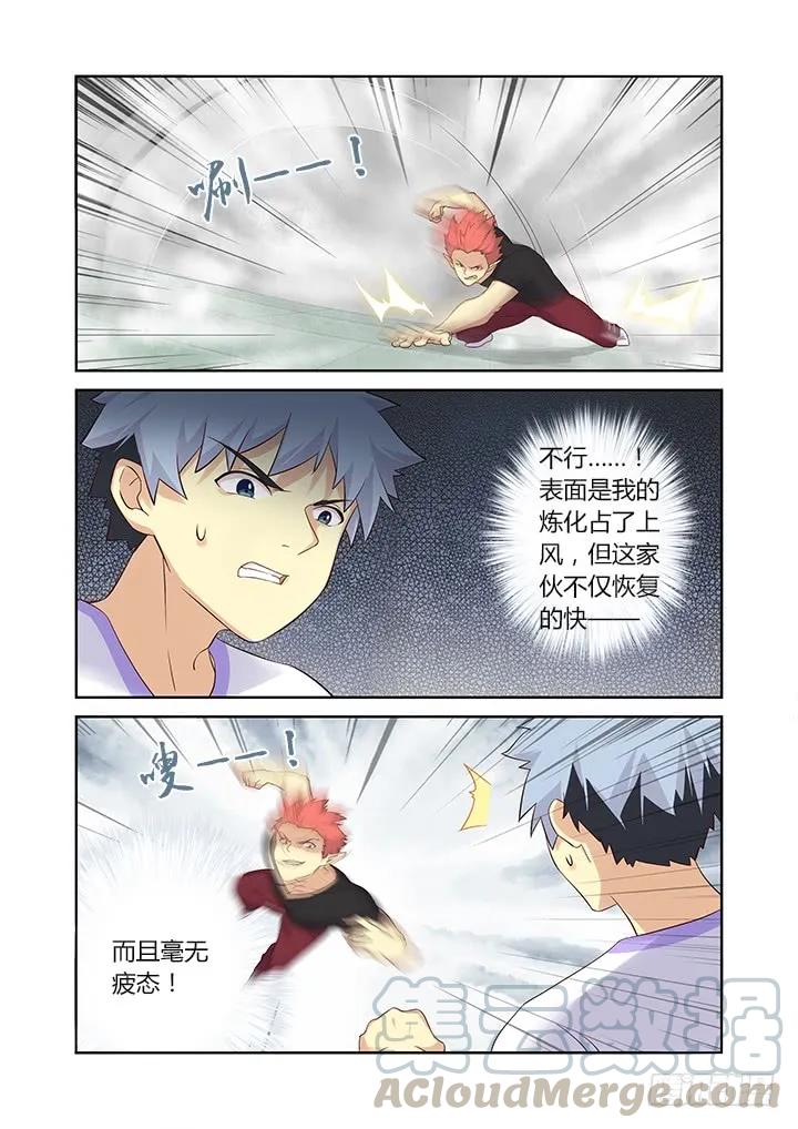 妖怪名单 322.自爆 第9页
