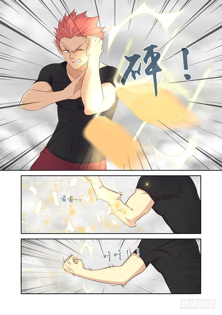 妖怪名单 322.自爆 第4页