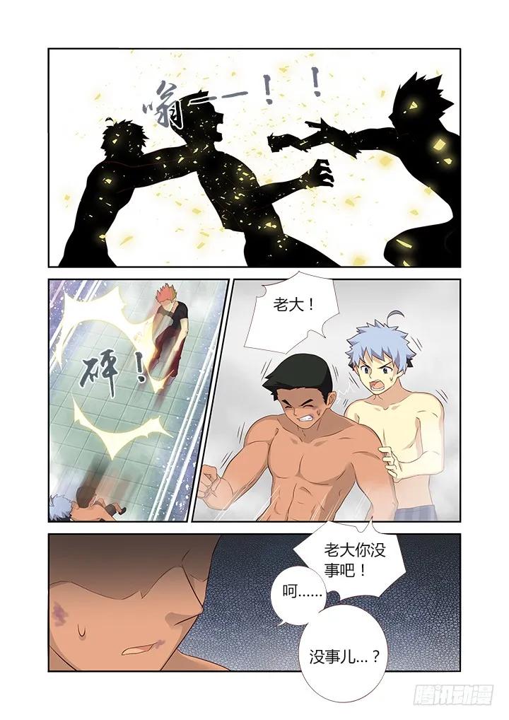 妖怪名单 323.友谊 第8页
