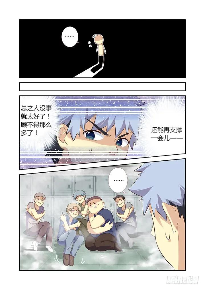 妖怪名单 323.友谊 第10页