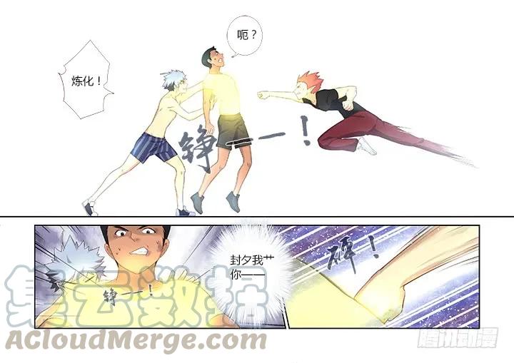 妖怪名单 323.友谊 第7页