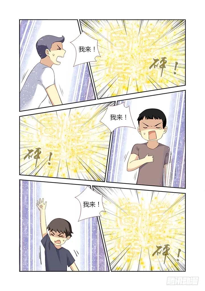 妖怪名单 324.play 第7页