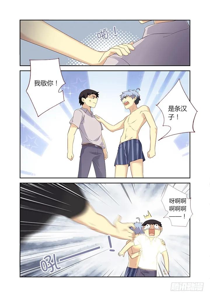 妖怪名单 324.play 第5页
