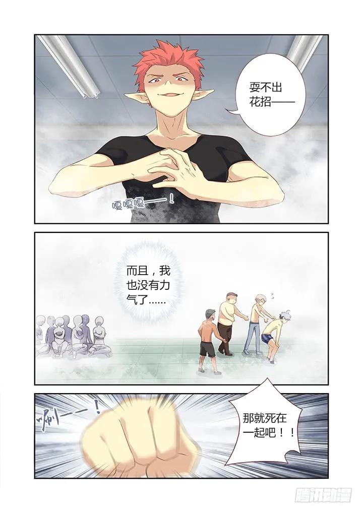 妖怪名单 324.play 第9页