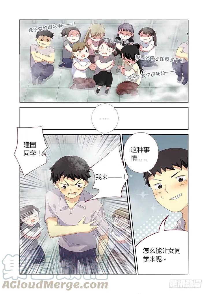 妖怪名单 324.play 第4页