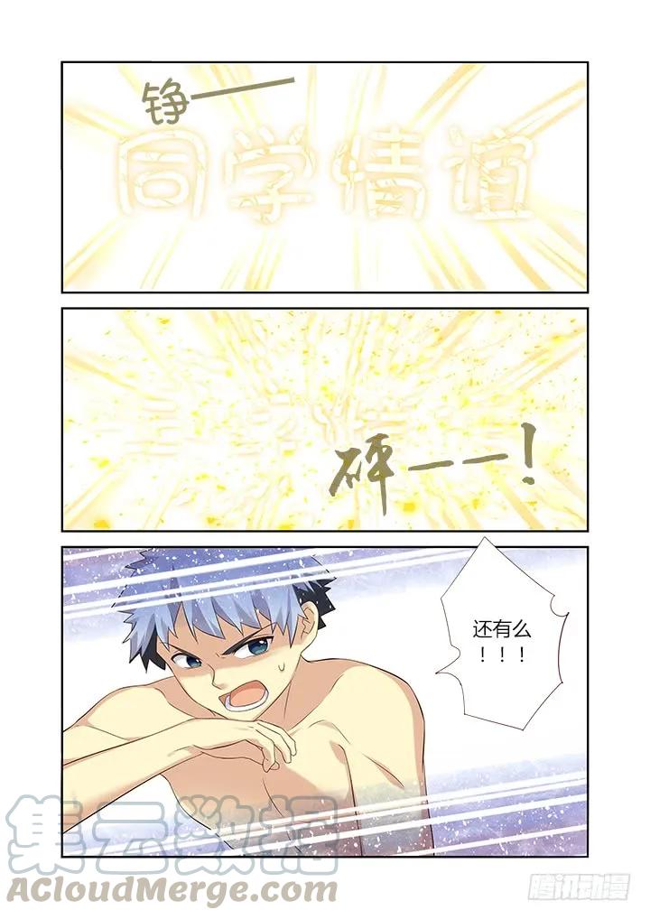 妖怪名单 324.play 第6页