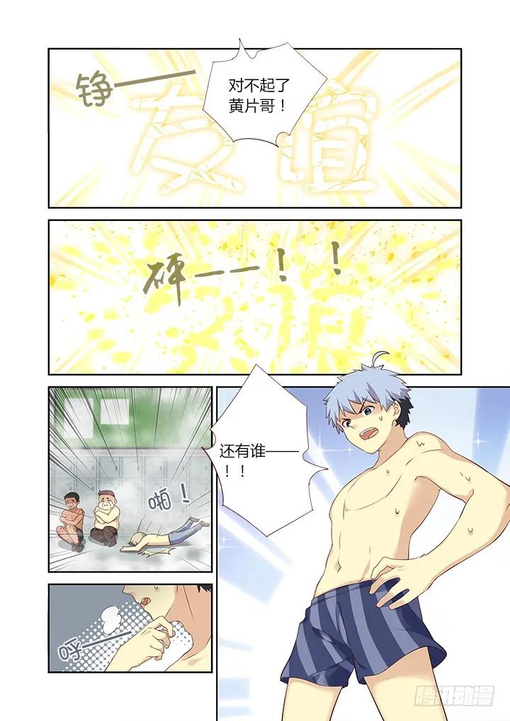 妖怪名单 324.play 第3页