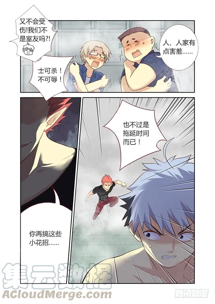 妖怪名单 324.play 第1页