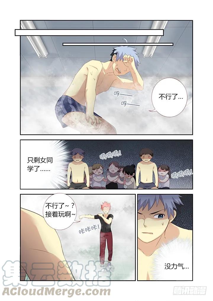 妖怪名单 324.play 第8页