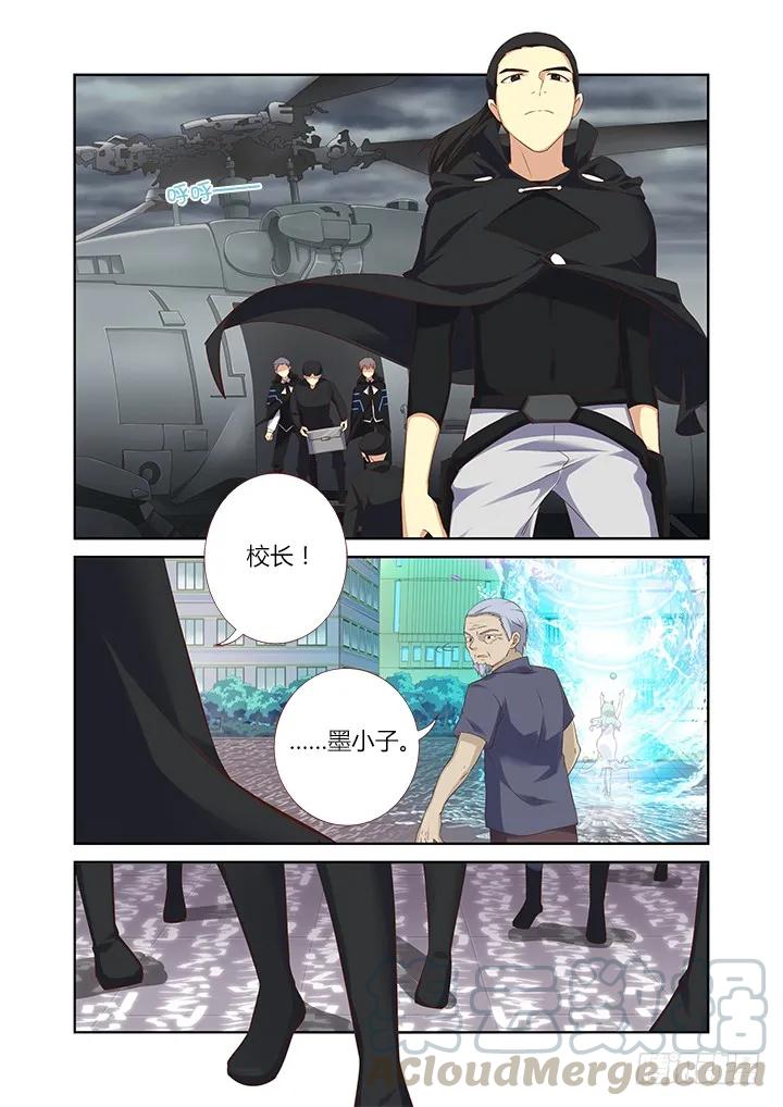 妖怪名单 326.对狐 第3页