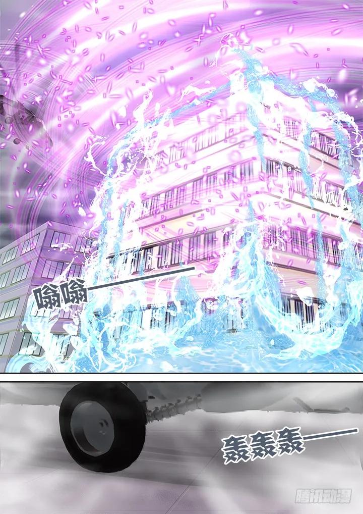 妖怪名单 326.对狐 第2页