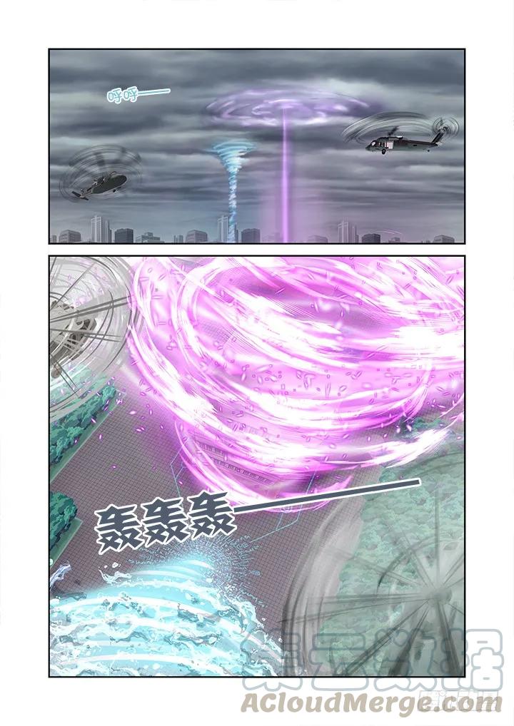妖怪名单 326.对狐 第1页