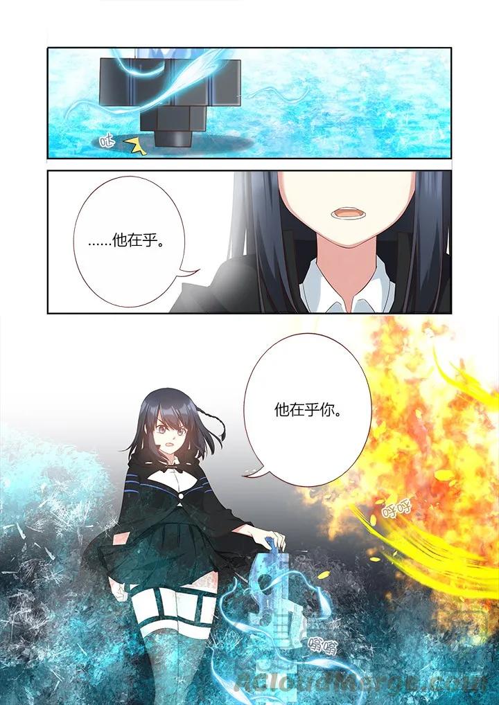 妖怪名单 328.立场 第13页