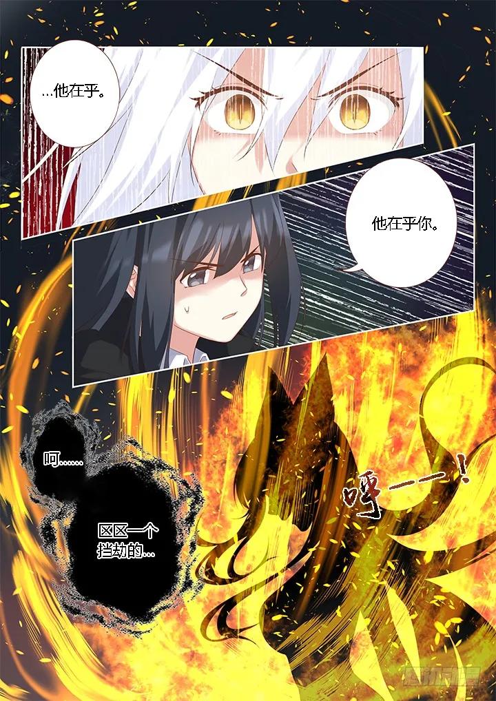 妖怪名单 329.现在 第2页