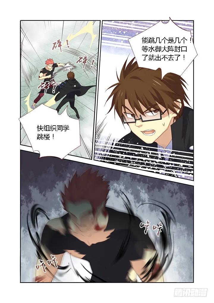 妖怪名单 329.现在 第10页