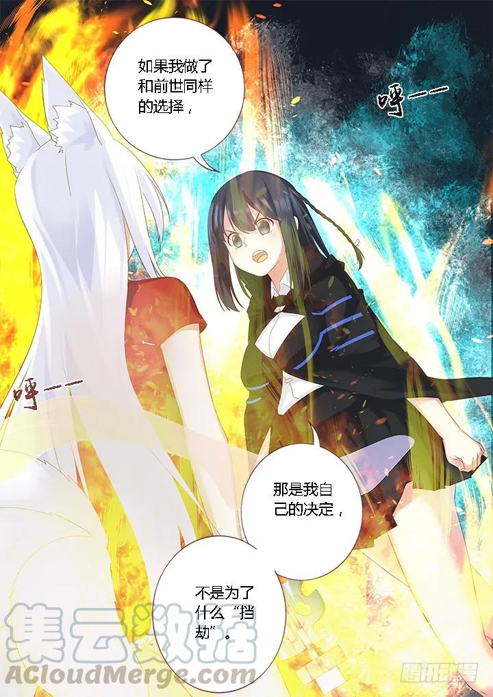 妖怪名单 329.现在 第7页