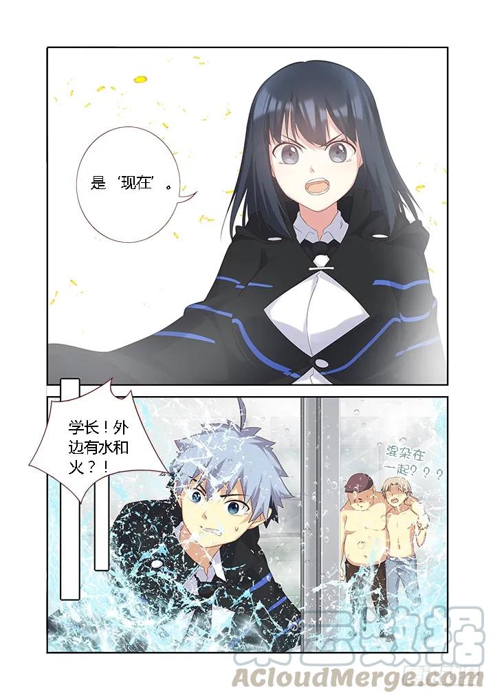 妖怪名单 329.现在 第9页
