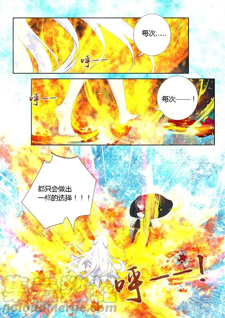妖怪名单 329.现在 第5页