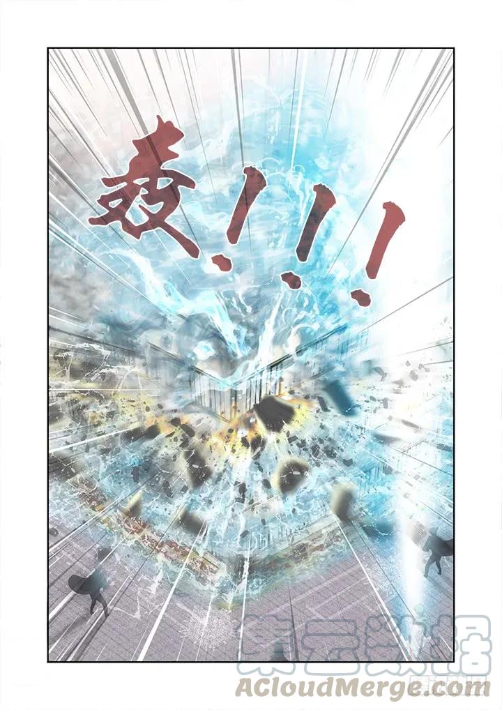 妖怪名单 331.立场 第11页