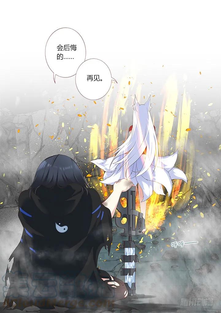 妖怪名单 332.故意 第16页