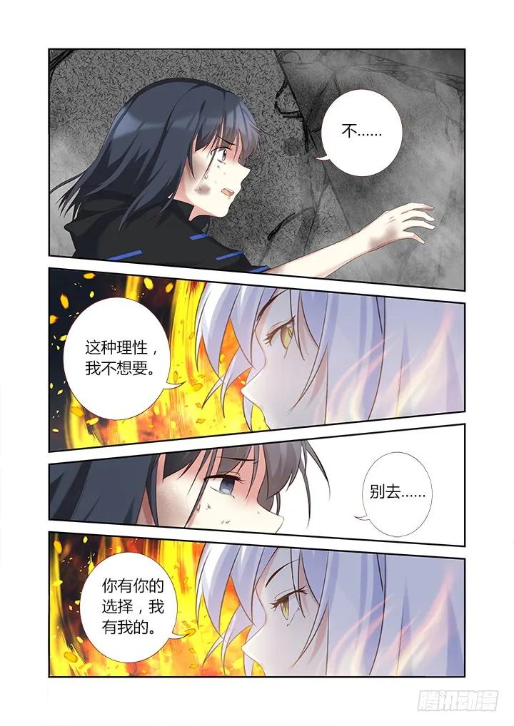 妖怪名单 332.故意 第15页