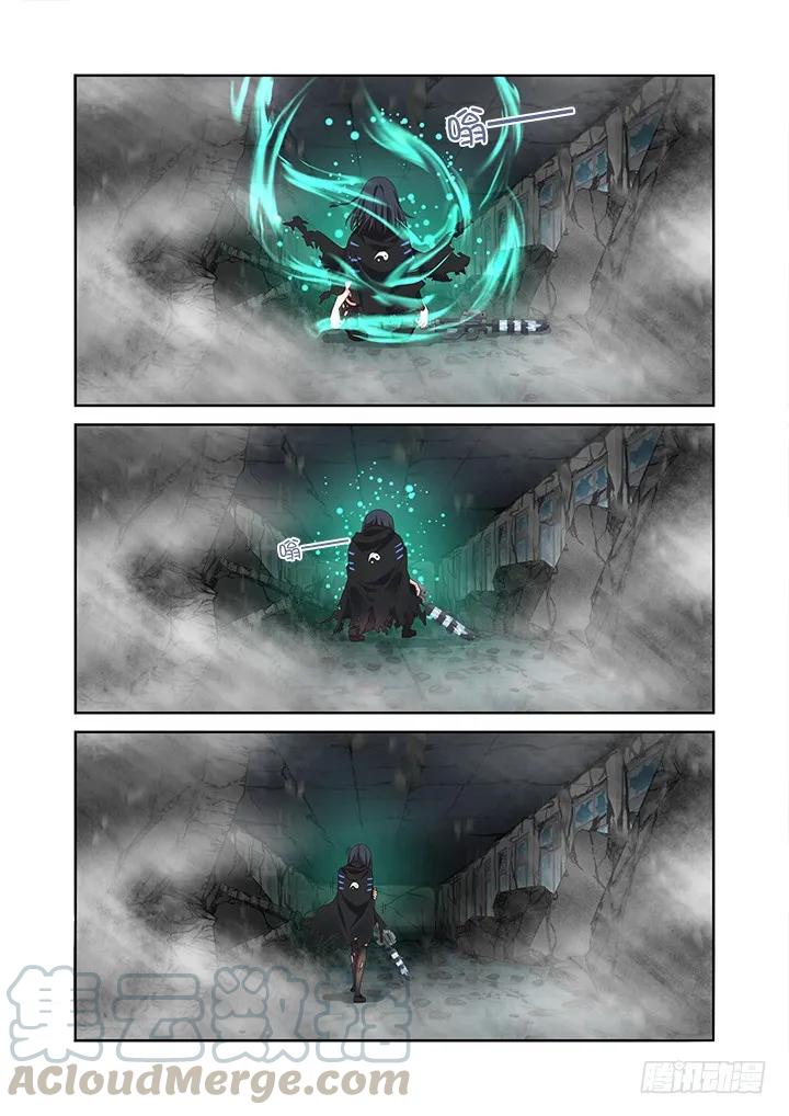 妖怪名单 333.水御 第5页