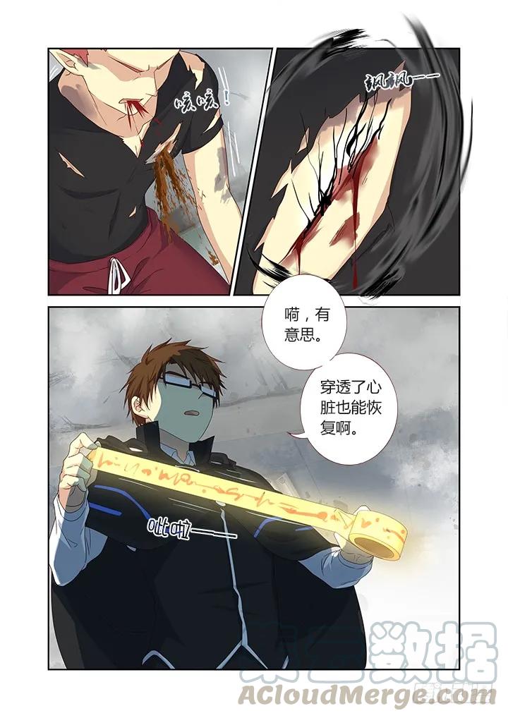 妖怪名单 334.先来 第3页