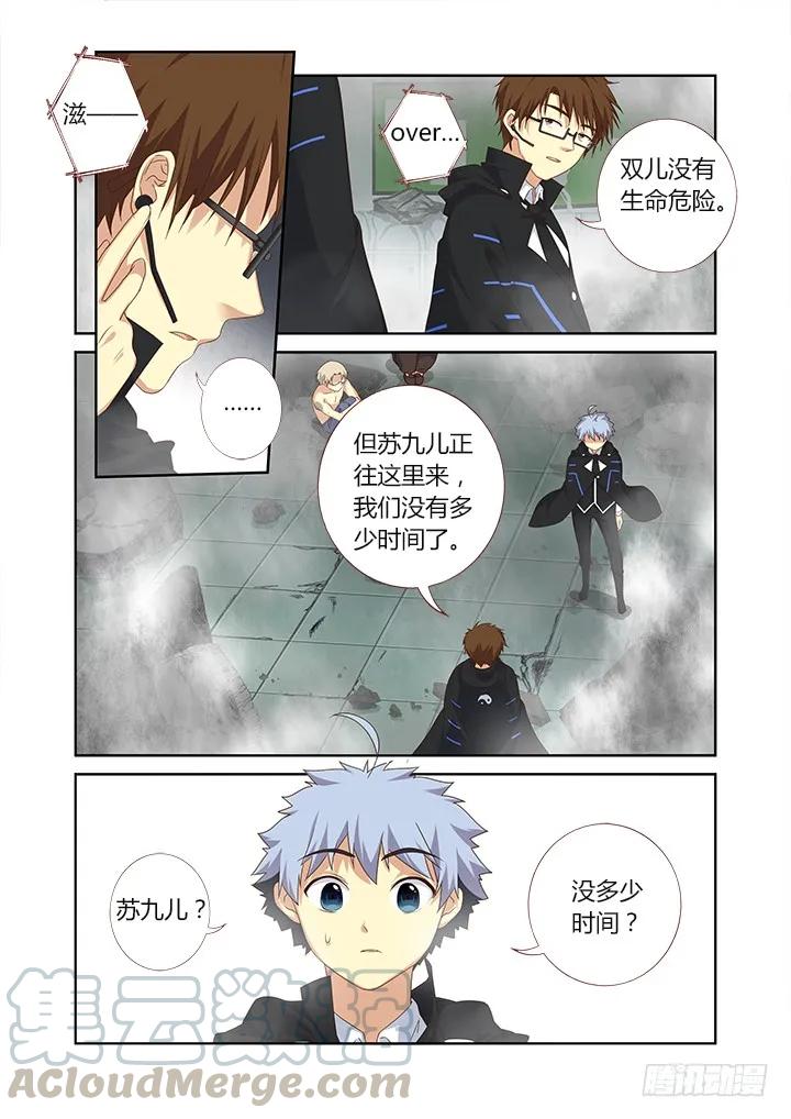 妖怪名单 334.先来 第1页