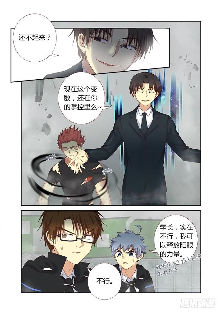 妖怪名单 335.2V2 第2页