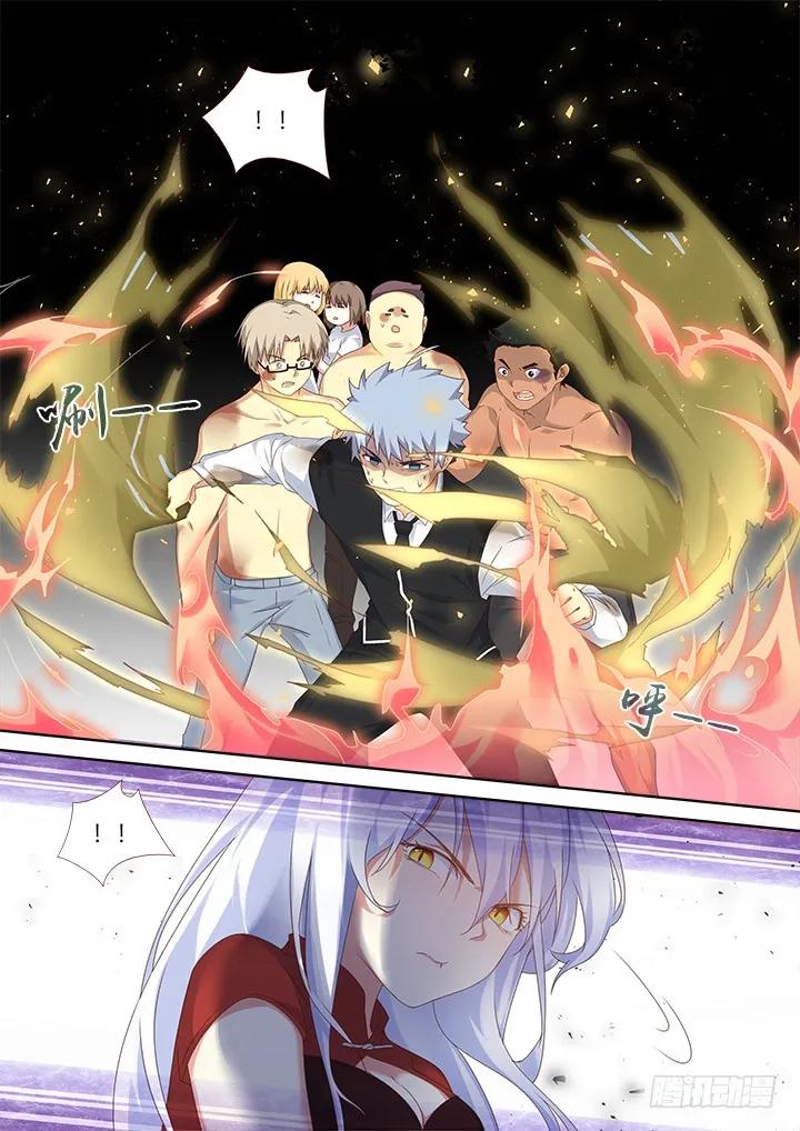 妖怪名单 337.不能躲 第4页