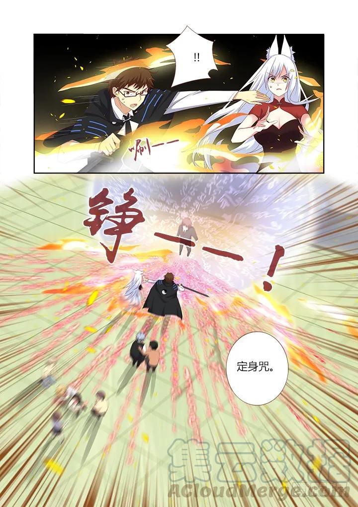 妖怪名单 340.拖延 第7页