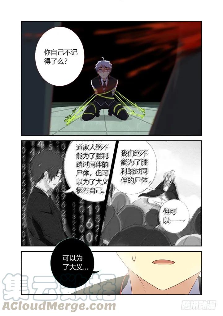 妖怪名单 342.赶上 第5页