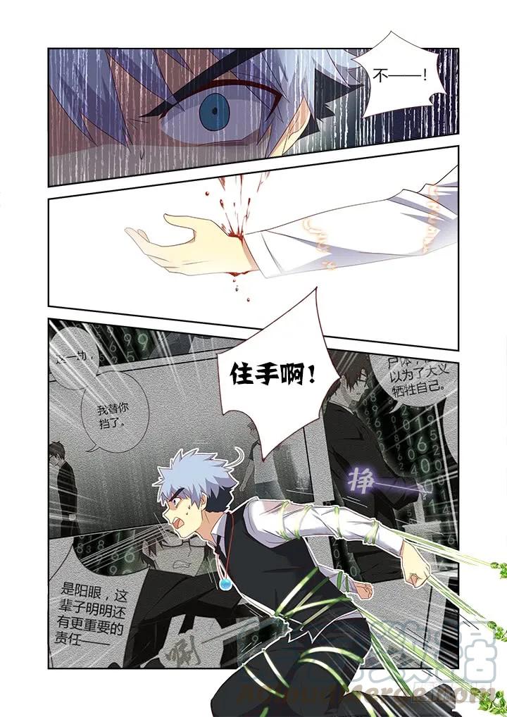 妖怪名单 342.赶上 第3页