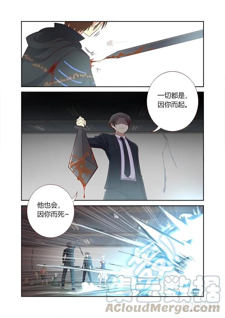 妖怪名单 342.赶上 第7页