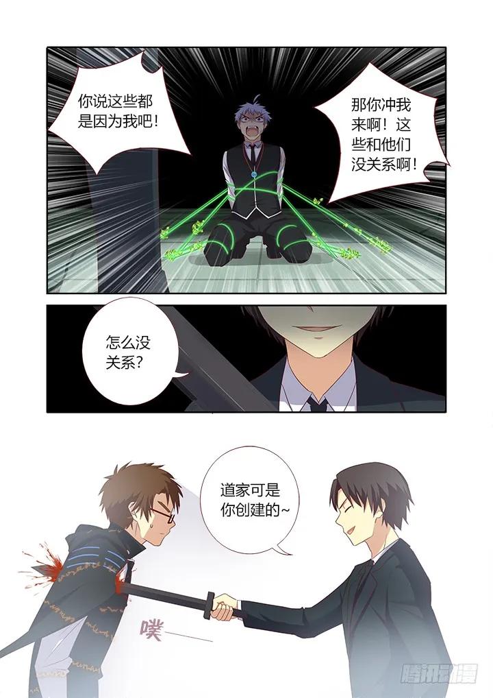 妖怪名单 342.赶上 第4页