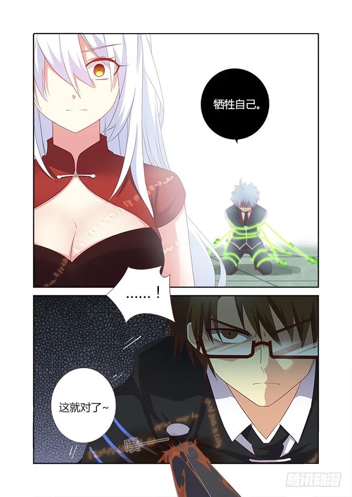 妖怪名单 342.赶上 第6页