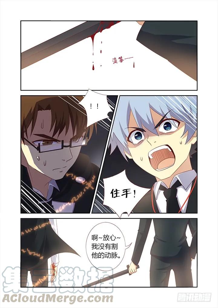 妖怪名单 342.赶上 第1页