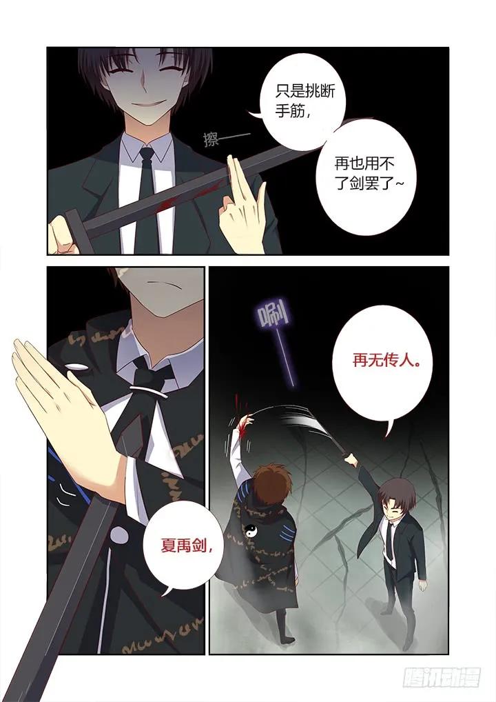 妖怪名单 342.赶上 第2页