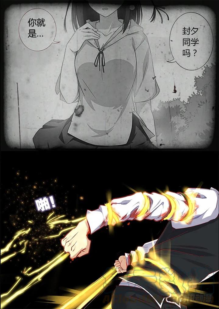 妖怪名单 343.我愿意 第11页